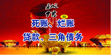 萧县要债公司