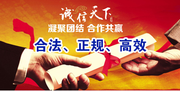 萧县讨账公司